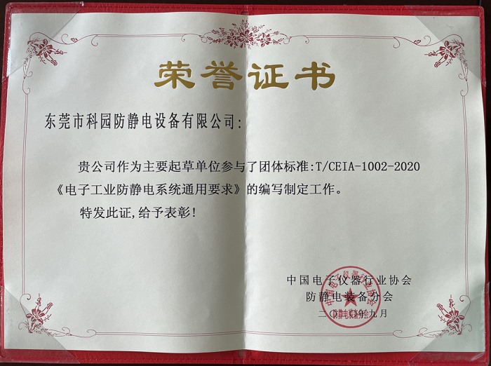 參與編寫(xiě)行業(yè)標(biāo)準(zhǔn)