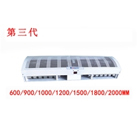 KP1003B第三代離子風幕機